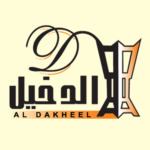 كود خصم الدخيل عود 5% AlDakheel Oud