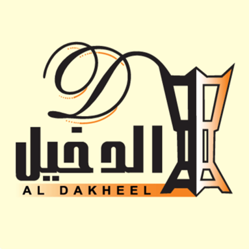 كود خصم الدخيل عود 5% AlDakheel Oud